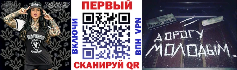 где найти Рославль Amphetamine VHQ