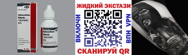 БУТИРАТ GHB  Рославль 