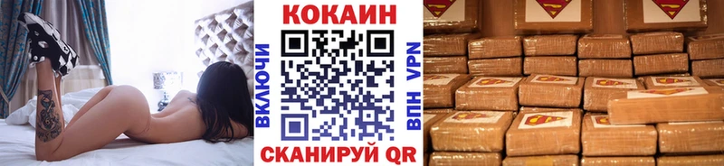 omg зеркало  Рославль  Кокаин 99% 