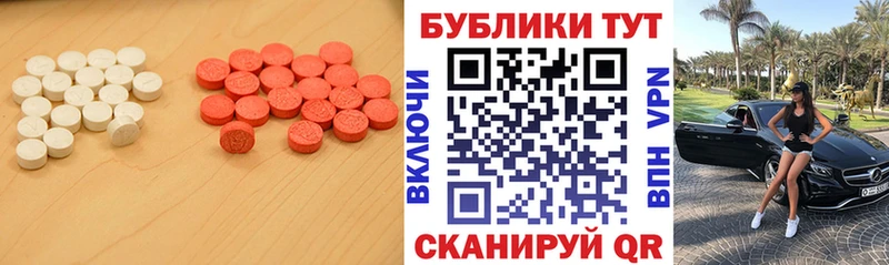 Ecstasy 300 mg  Рославль 