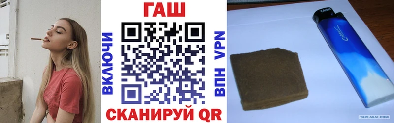 Гашиш гашик  где можно купить наркотик  Рославль 