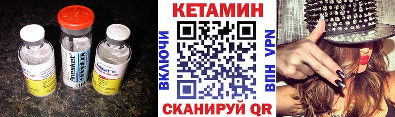 Кетамин VHQ  даркнет сайт  Рославль 