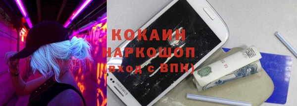 героин Алексин