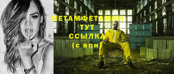 амфетамин Алзамай