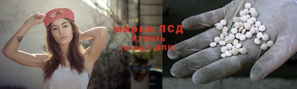 марихуана Алексеевка