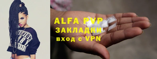 героин Алексин