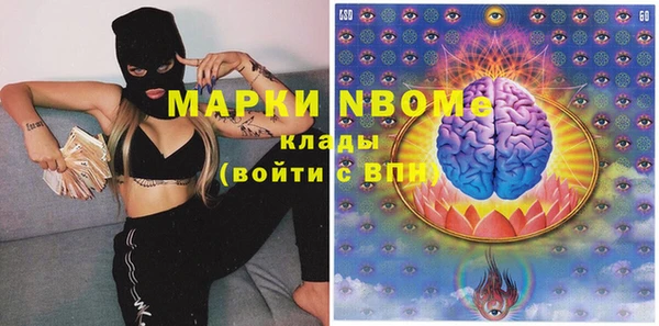 амфетамин Алзамай