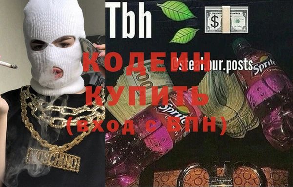 героин Алексин