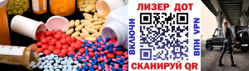 LSD-25 экстази кислота  Рославль 