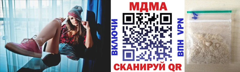 MDMA кристаллы Рославль