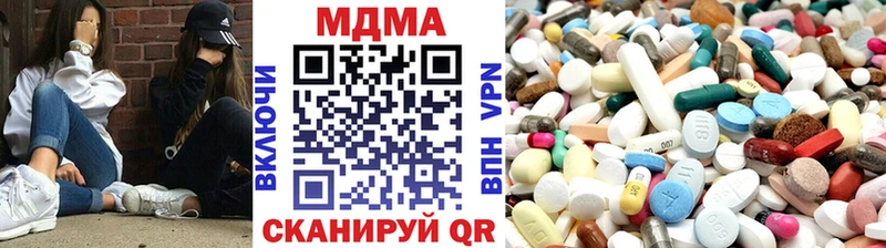 купить наркотик  Рославль  МДМА VHQ 