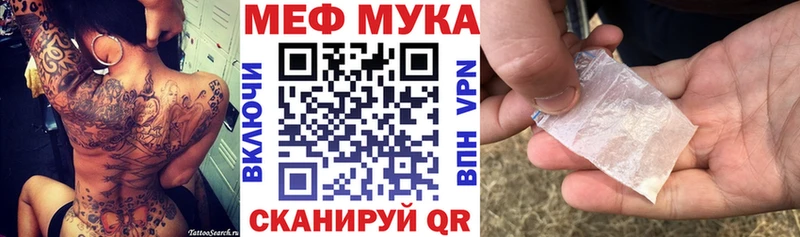 Меф кристаллы  blacksprut как войти  Рославль 