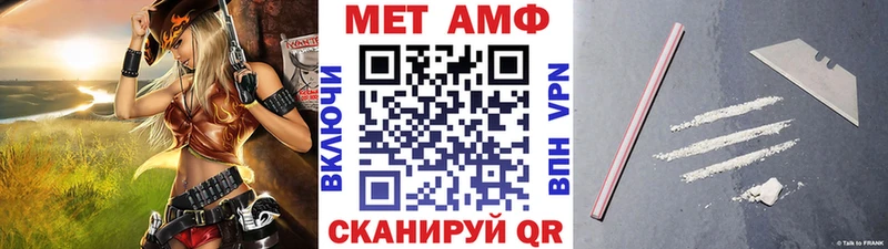МЕТАМФЕТАМИН Methamphetamine  Рославль 