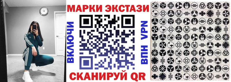 ОМГ ОМГ как зайти  Рославль  Марки NBOMe 1,5мг 